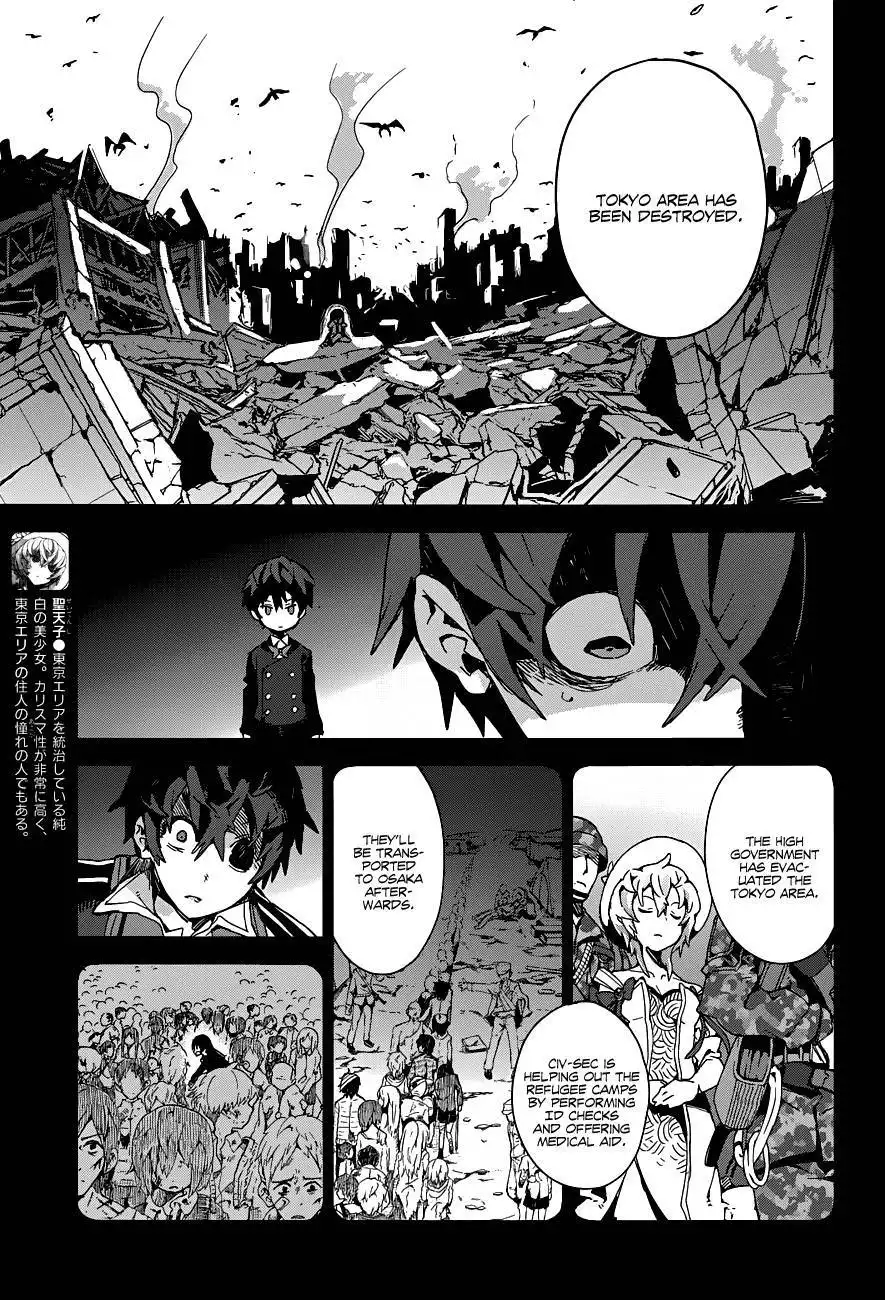 Black Bullet Chapter 16 7